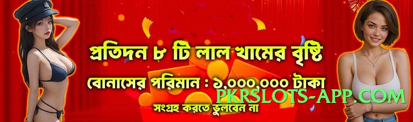 Pro 365vegas v7.0.0 PK Screenshot 1