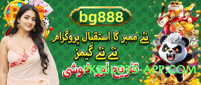 2jbet Diamond v3.1.0 PK Game Interface